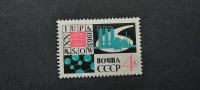 kemični kongres - Rusija 1965 - Mi 3079 - čista znamka (Rafl01)