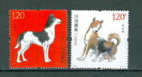 Kitajska 2018 leto psa serija MNH**
