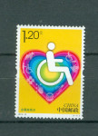 Kitajska 2018 pomoč invalidom sam. znamka MNH**