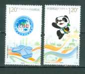 Kitajska 2018 razstave serija MNH**