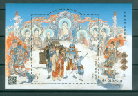 Kitajska 2023 potovanje na zahod literatura blok MNH**