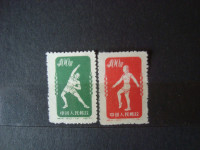 KITAJSKA REPUBLIKA 1952