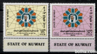 KUVAJT 1977 NARODNI DAN ŠEJK VODITELJ ** Mi 730/731 ** serija (SKL-03)