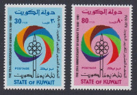 KUVAJT 1981 TELEVIZIJA TELEKOMUNIKACIJE ** Mi 981/919 serija (SKLA-03)