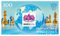 KIRGIZIJA (KYRGYZ EXPRESS POST) 2016 ŠPORT ŠAH ** Mi 44 ** znamka (46)