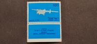 letala, avioni - Izrael 1970 - Mi 475 - čista znamka (Rafl01)