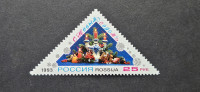 novo leto - Rusija 1993 - Mi 348 - čista znamka (Rafl01)