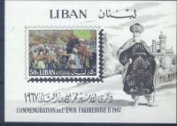Liban, Emir II