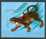 Manama 1971 fauna tiger neperf. blok 126B MNH** 12% Michela