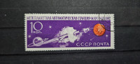 Mars - Rusija 1962 - Mi 2676 - žigosana znamka (Rafl01)
