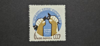 mirovni kongres - Rusija 1962 - Mi 2623 - čista znamka (Rafl01)