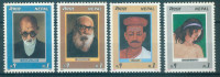 NEPAL, ZNANE OSEBE, SERIJA ČISTA, - DEAN1953