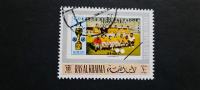 nogomet - RAS AL KHAIMA 1970 - žigosana znamka (Rafl01)