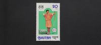 olimpijske igre - Butan 1978 - Mi 720 - čista znamka (Rafl01)