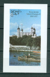Oman 1977 25 let vladanja QEII. blok B MNH**