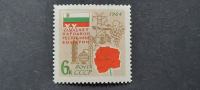 osvoboditev Bolgarije - Rusija 1964 - Mi 2954 - čista znamka (Rafl01)
