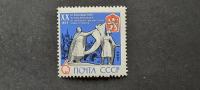 osvoboditev Češkoslovaške -Rusija 1965 -Mi 3035 -čista znamka (Rafl01)