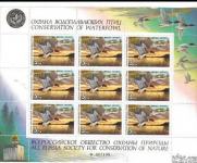 S.S.S.R.--UTKI---PTICE POLA** -- (msmk)