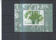 RASTLINE, BAMBUS - Kitajska . Nežigosano** - (msmk)