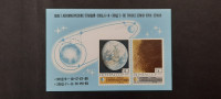 raziskovanje vesolja - Rusija 1969 - Mi B 60 - blok, čist (Rafl01)