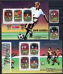SEVERNA KOREJA 1980 SP v nogometu 1978 - 1982 blok št.78,79 rezano MNH