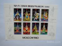 Severna Koreja- OI Moskva 1980