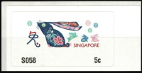 SINGAPUR 2023 KITAJSKO LETO ZAJCA ŽIVALI FAVNA * avtomatska (33)