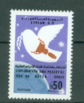 Sirija 1993 vesolje sam. znamka MNH**