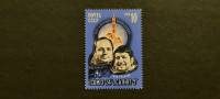 Sojus 24 in Saljut 5 - Rusija 1977 - Mi 4597 - čista znamka (Rafl01)