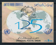 UAE 1999 UPU 125 let pošte blok MNH**