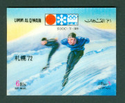 Umm al Qiwain 1972 šport drsanje OI 3D blok MNH**