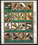 UMM AL QIWAIN 1972 ŽUŽELKE HROŠČI MUHE ** MI 1354/69 ** MP žigos (26)