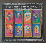 Umm All Quwain, celotna serija, umetnost, maske