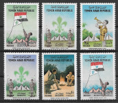 YEMEN SKAVTI BLOK IN SERIJA ČISTA - PGROSELJ