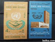 Združeni narodi - Y.A.R. 1965 - Mi 430/431 B - serija, čiste (Rafl01)