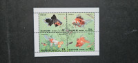zlate ribice - Severna Koreja 1993 - Mi 3516/3519 - žigosane (Rafl01)