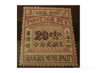 ZNAMKA SHANGHAY