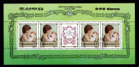 Znamke Koreja (DPR) - 1982 Male pole rojstvo princa Williama