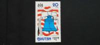 zvon svobode - Butan 1978 - Mi 718 - čista znamka (Rafl01)