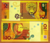 Abkhazia  10 Apsar  2024  UNC   Leopard