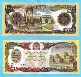 Afganistan 1.000 dinarjev, iz leta 1991, UNC