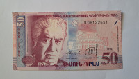 Armenija 50 dram 1998 AU UNC