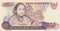 BANKOVEC 10000 RUPIAH P-127a (INDONEZIJA) 1985.UNC