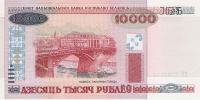 BANKOVEC 10000 RUBLEI (BELORUSIJA) 2000. UNC
