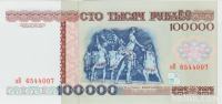 BANK.100000 RUBLEI (BELORUSIJA) 1996.UNC