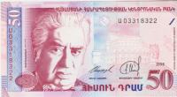 BANKOVEC 50 DRAM (ARMENIJA) 1998.UNC