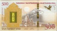 BANK.500 DRAM "NOE-SPOMINSKI V MAPI" (ARMENIJA)2017.UNC