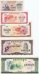 BANKOVEC ŠE 10,50 RIELS (KAMBODŽA)1975,aUNC/UNC