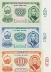 BANKOVCA 3,5,10 TUGRIK -P45 (MONGOLIJA) 1981,1983 UNC