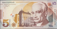 BANKOVEC 5 LARI P76a (GRUZIJA) 2017.UNC